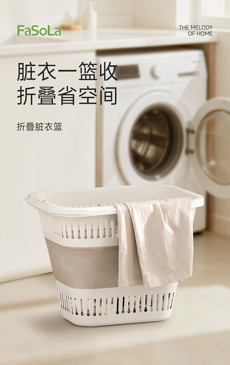 fasola-folding-dirty-laundry-basket-cream-color-1