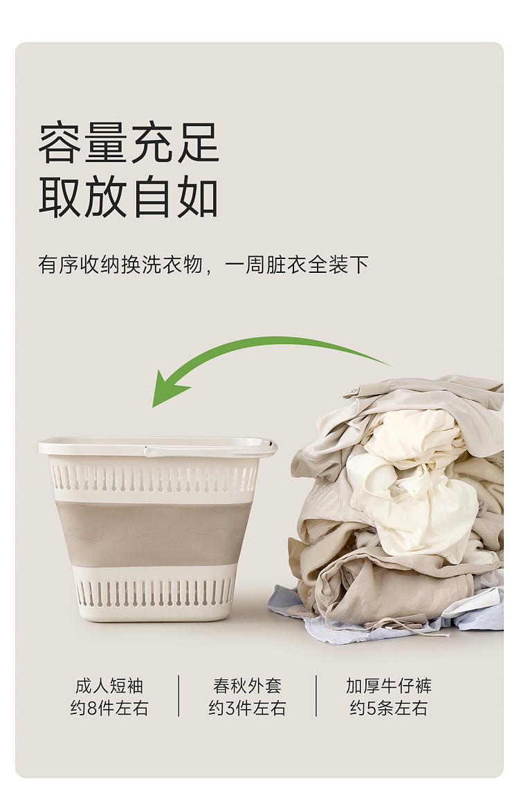 fasola-folding-dirty-laundry-basket-cream-color-2