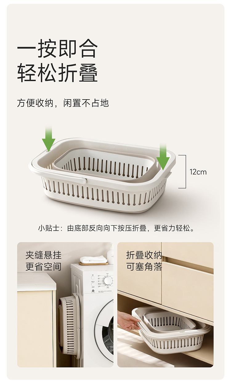 fasola-folding-dirty-laundry-basket-cream-color-4