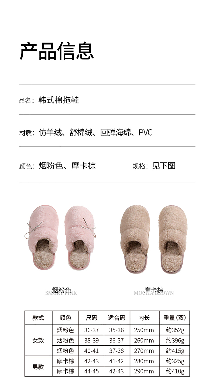 fasola-korean-cotton-slippers-smoky-pink-womens-size-36-37-16
