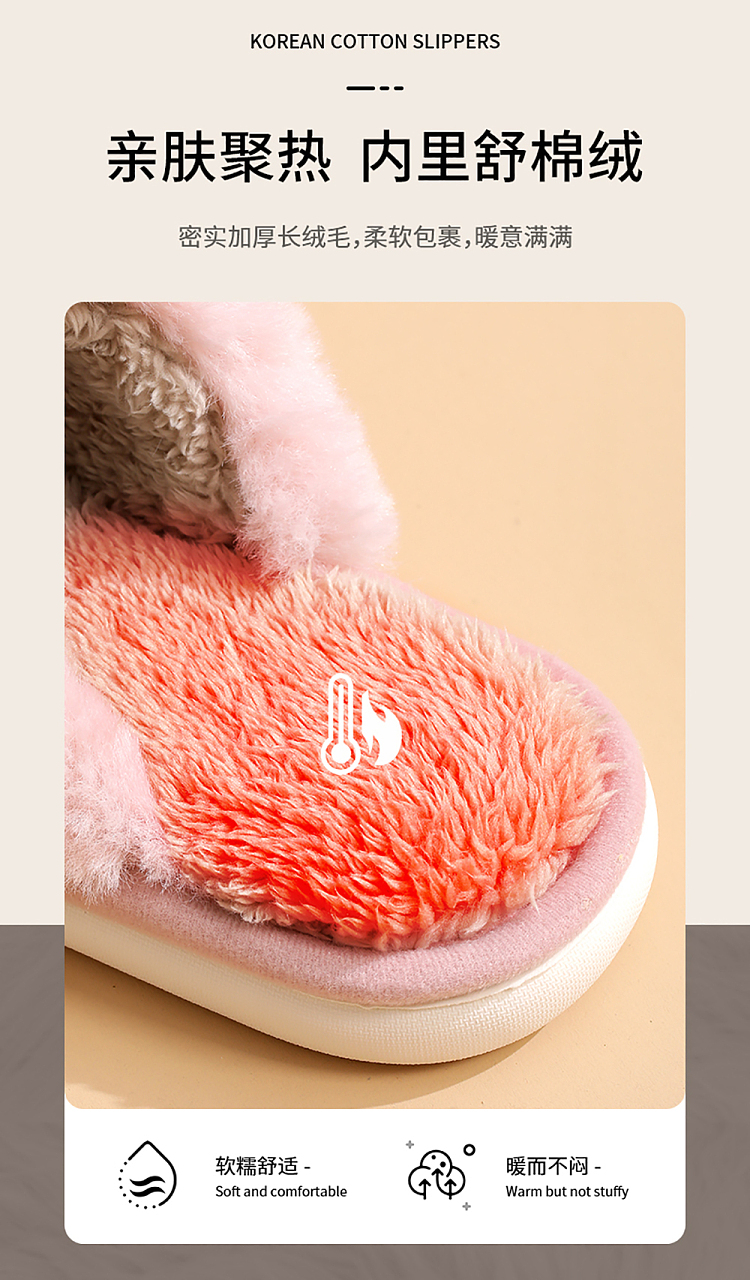 fasola-korean-cotton-slippers-smoky-pink-womens-size-36-37-6