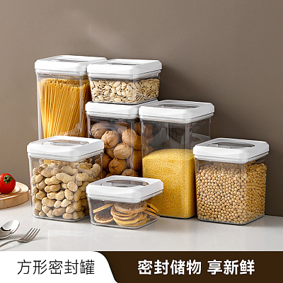 FaSoLa 方形密封罐 白色 500ml