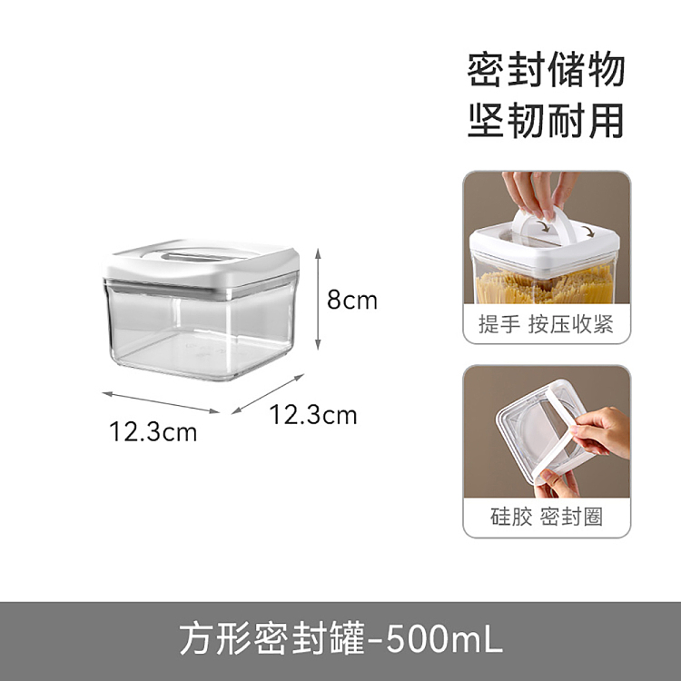 fasola-square-sealed-jar-white-500ml-4