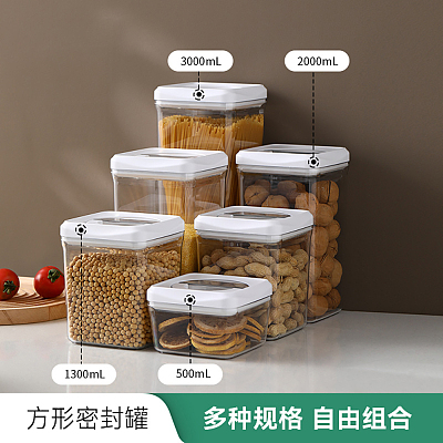 FaSoLa 方形密封罐 白色 1.3L