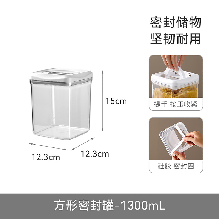 fasola-square-sealed-jar-white-13l-4
