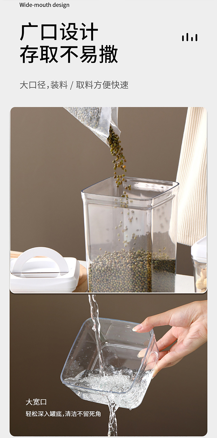 fasola-square-sealed-jar-white-2l-8