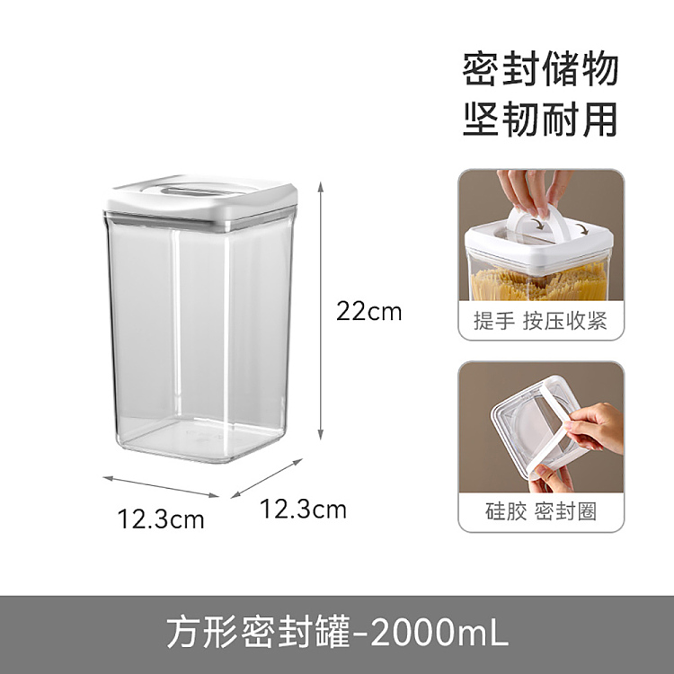 fasola-square-sealed-jar-white-2l-4