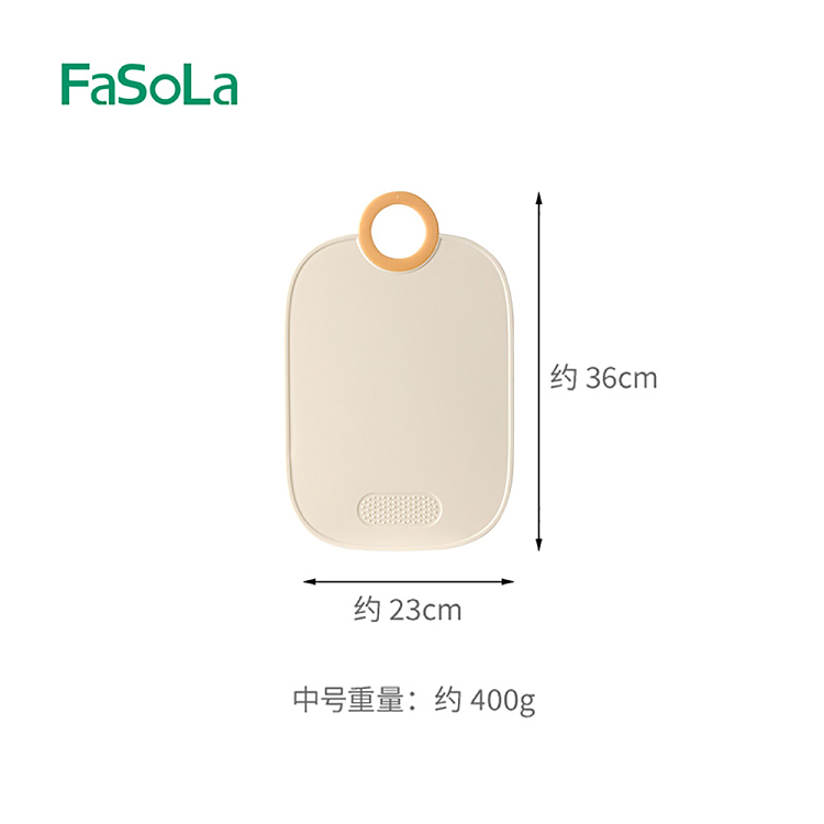 fasola-double-sided-antibacterial-chopping-board-beige-medium-5