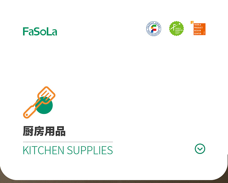 fasola-double-sided-antibacterial-chopping-board-beige-large-1