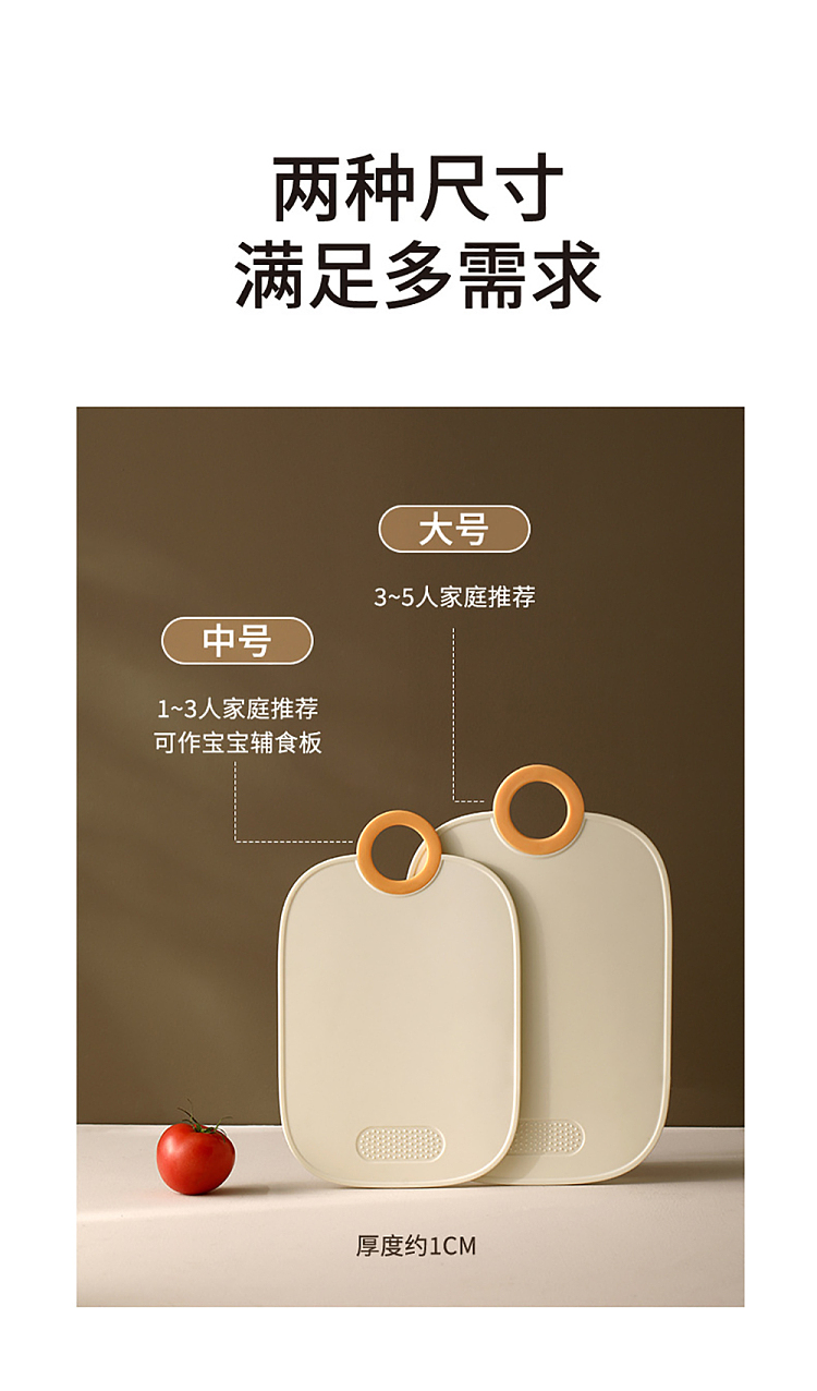fasola-double-sided-antibacterial-chopping-board-beige-large-13