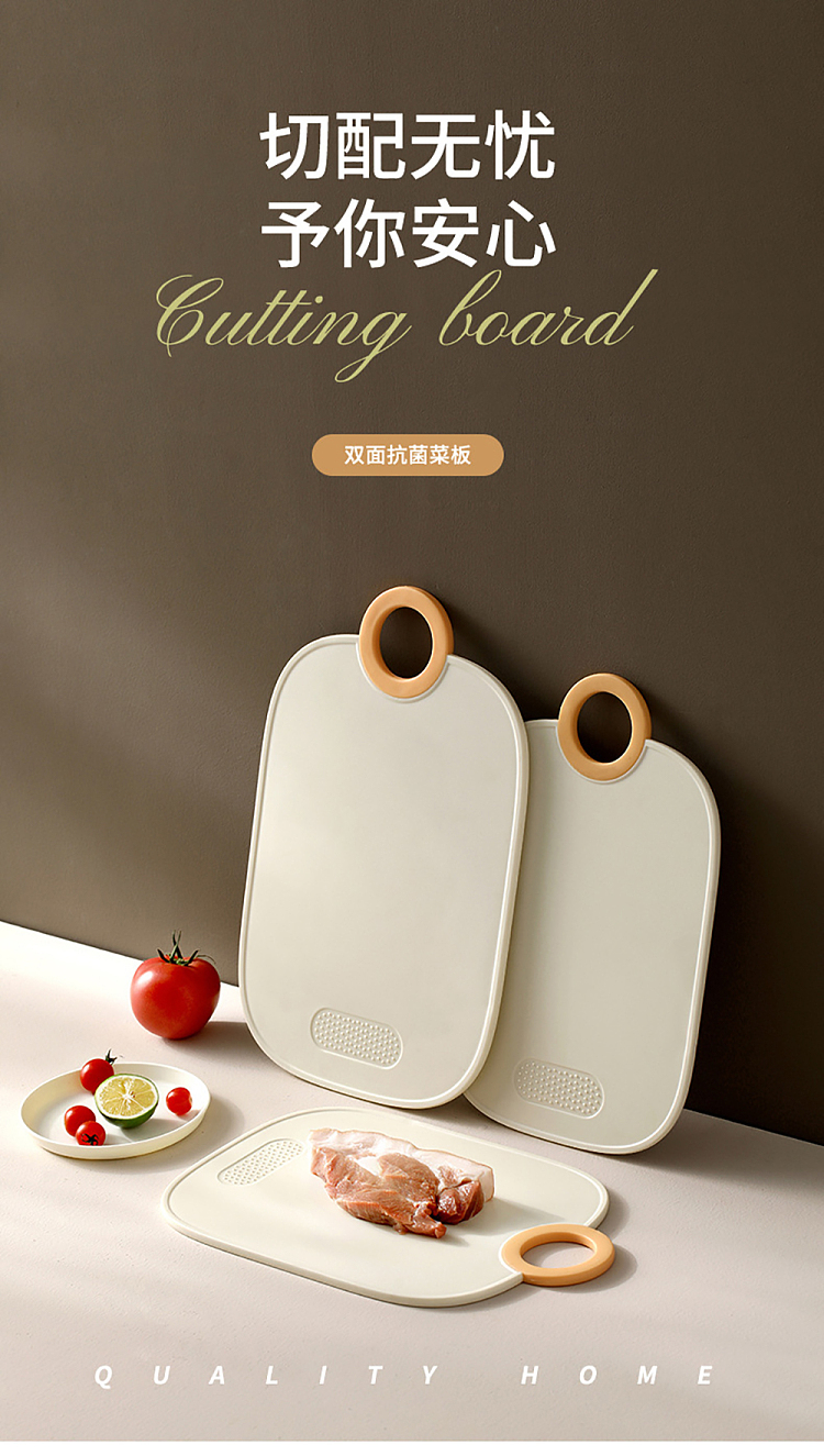 fasola-double-sided-antibacterial-chopping-board-beige-large-2