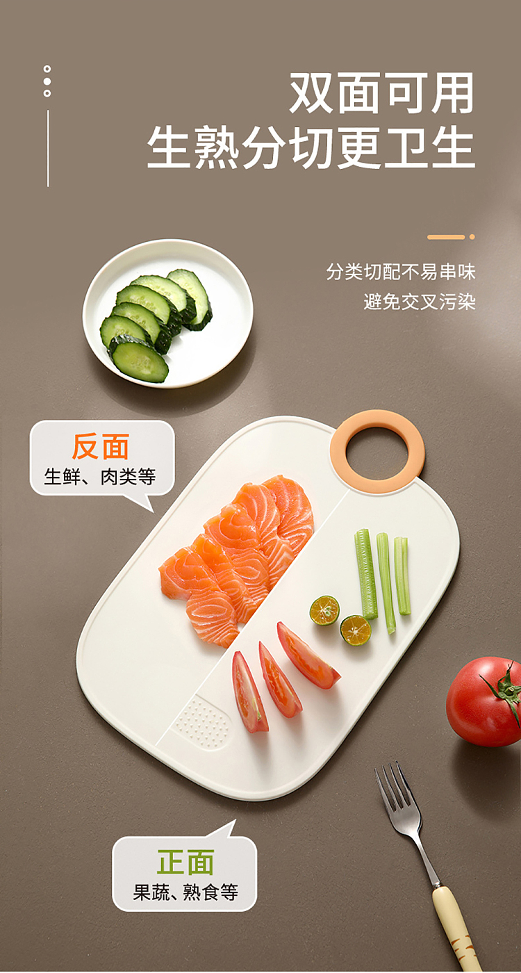 fasola-double-sided-antibacterial-chopping-board-beige-large-6