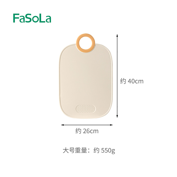 fasola-double-sided-antibacterial-chopping-board-beige-large-5