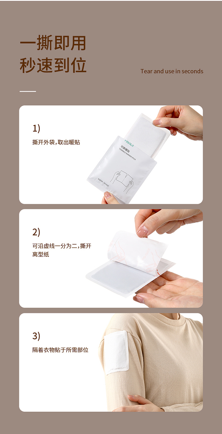 fasola-peelable-warmers-8pcs-white-12