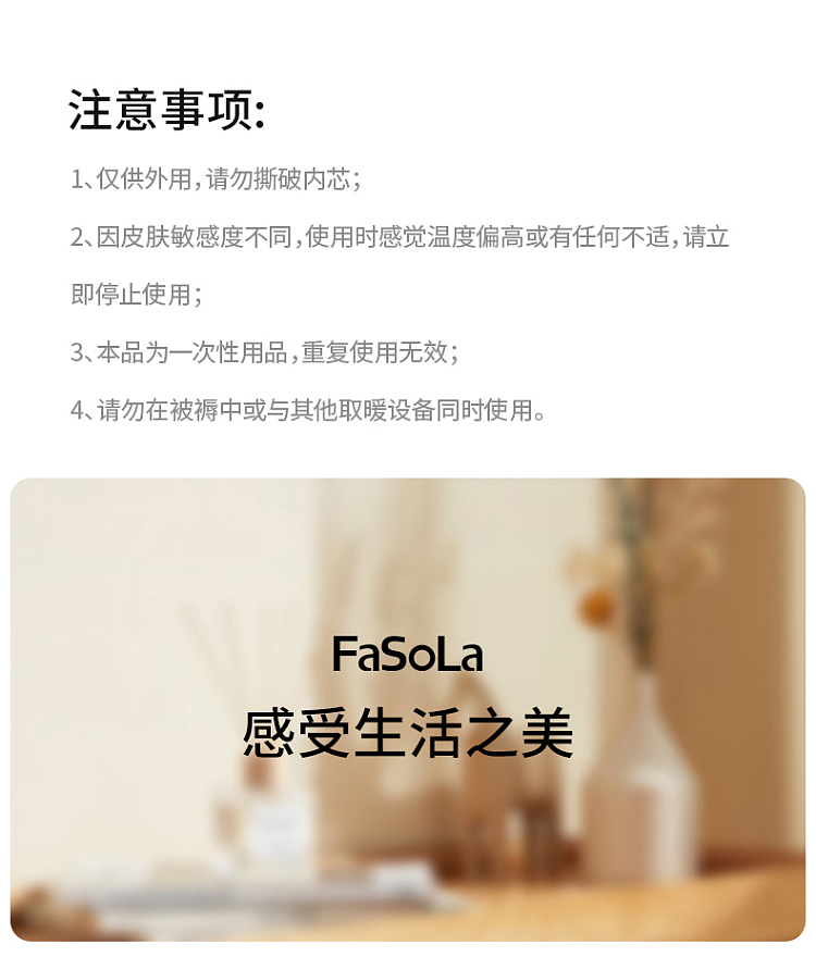 fasola-peelable-warmers-8pcs-white-17