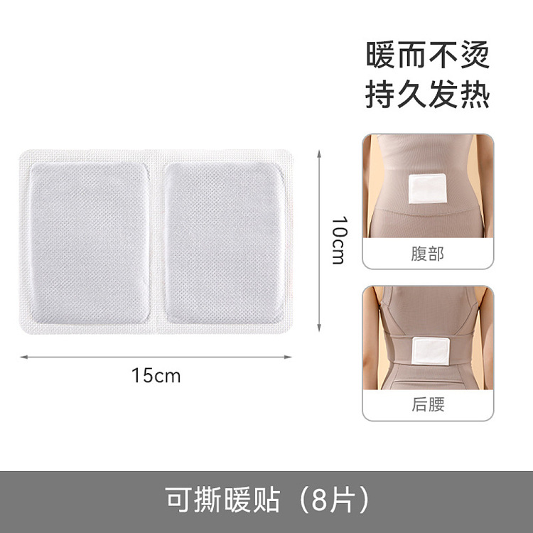 fasola-peelable-warmers-8pcs-white-5