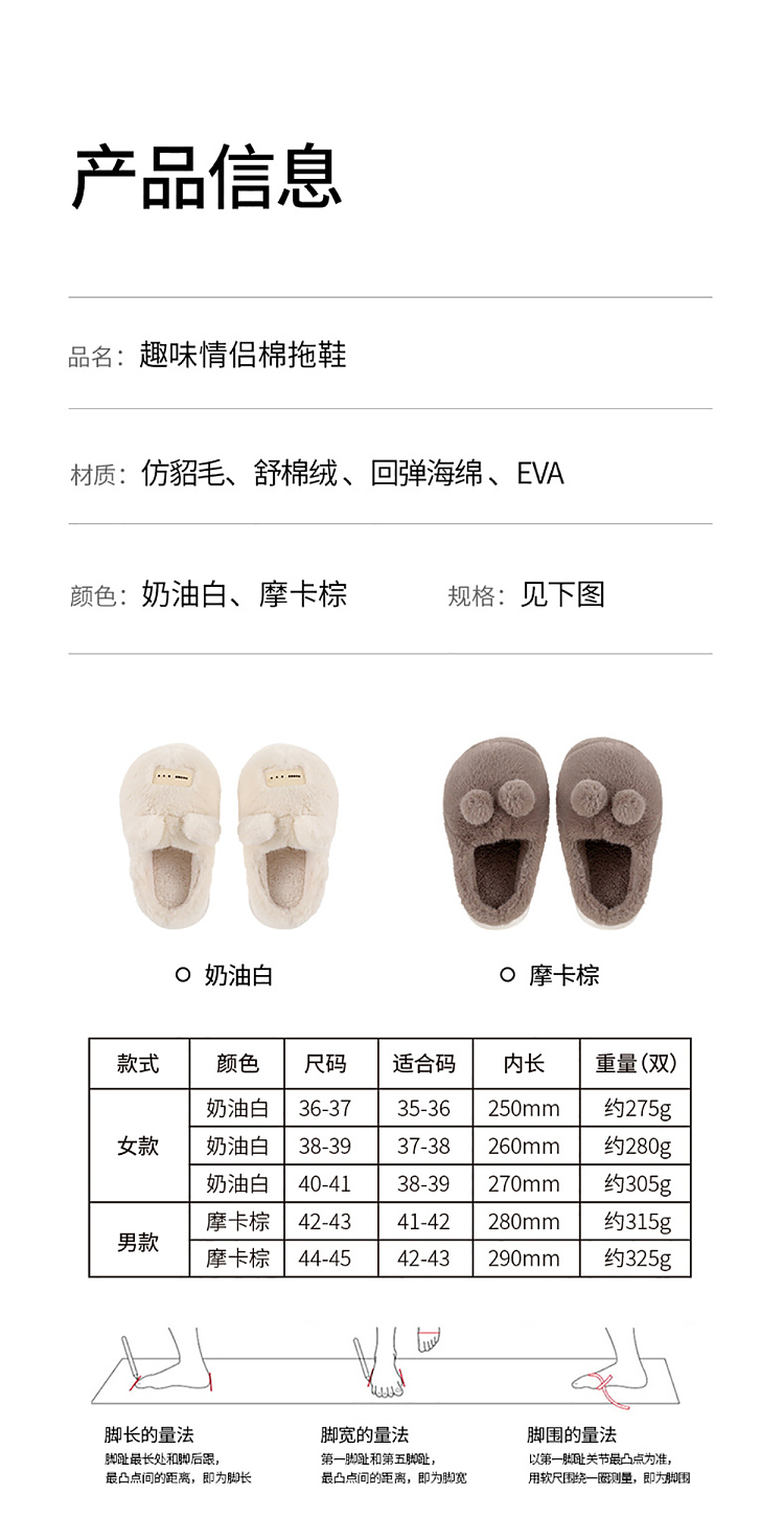 fasola-fun-couple-cotton-slippers-cream-white-size-40-41-15