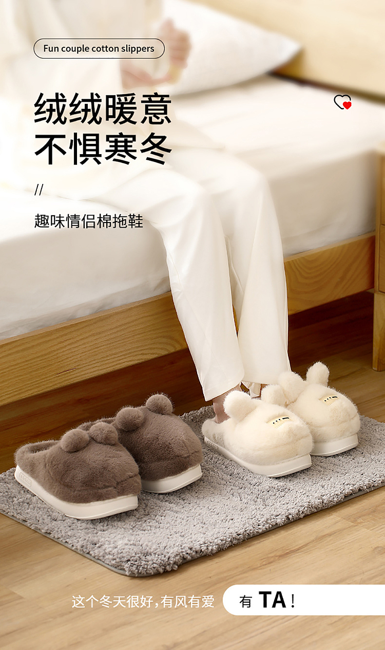 fasola-fun-couple-cotton-slippers-cream-white-size-40-41-2