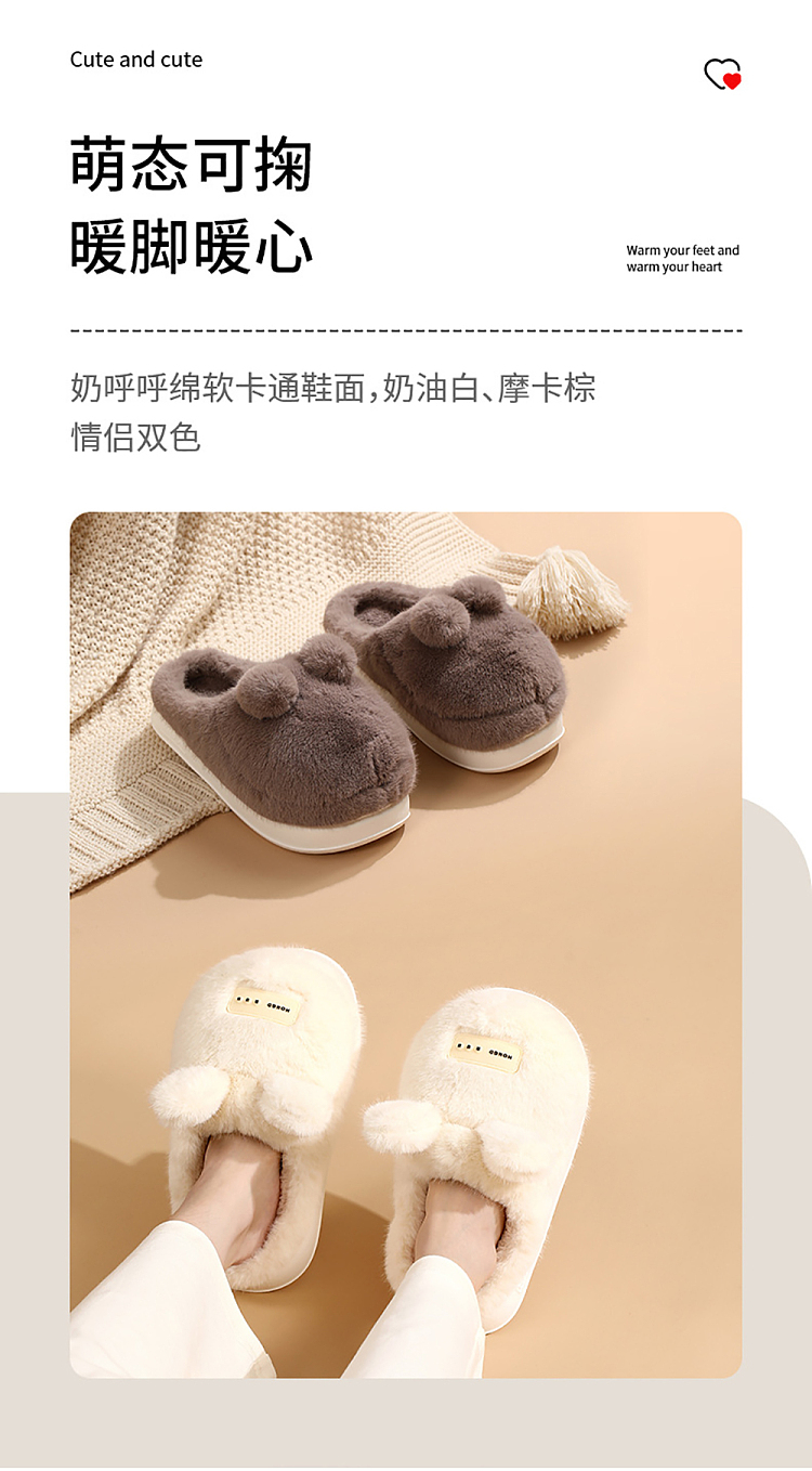 fasola-fun-couple-cotton-slippers-cream-white-size-40-41-4