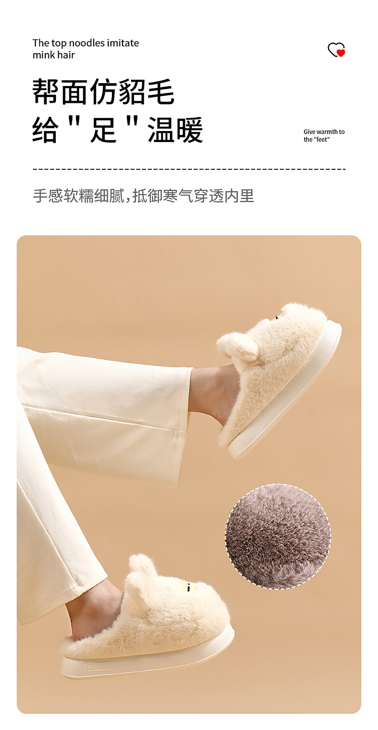 fasola-fun-couple-cotton-slippers-cream-white-size-40-41-5