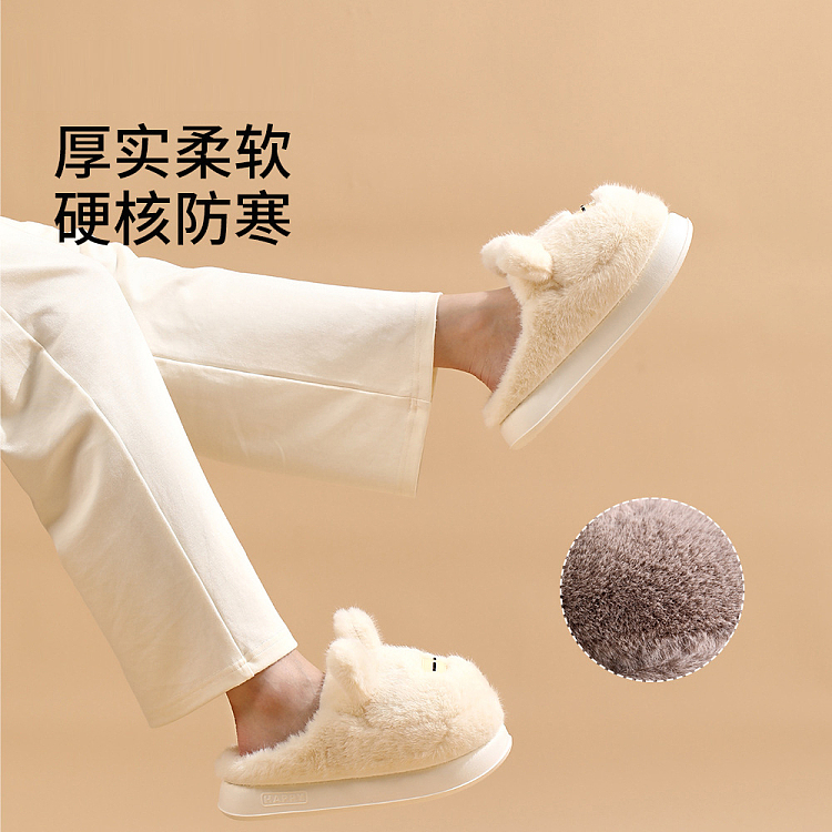 fasola-fun-couple-cotton-slippers-cream-white-size-40-41-1