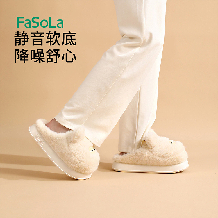 fasola-fun-couple-cotton-slippers-cream-white-size-40-41-3