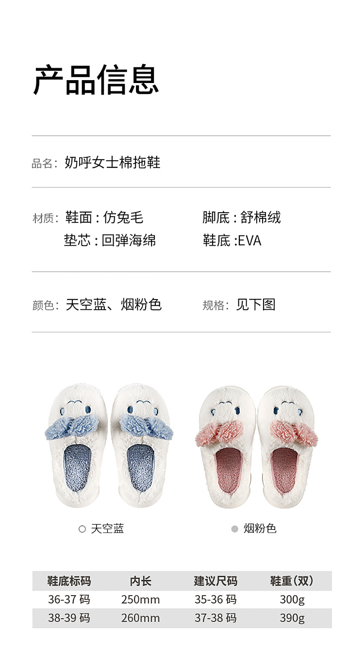 fasola-milk-hoo-womens-cotton-slippers-smoky-pink-womens-size-36-37-18