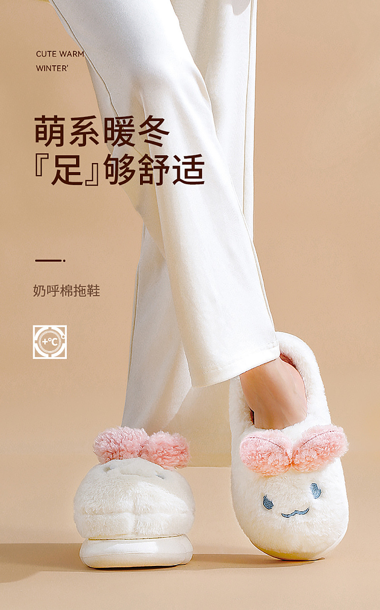 fasola-milk-hoo-womens-cotton-slippers-smoky-pink-womens-size-36-37-2