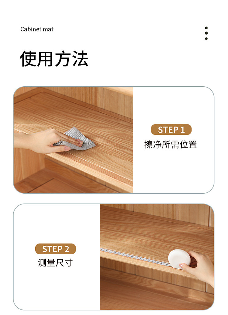 fasola-antibacterial-cabinet-mats-plaid-model-clear-15