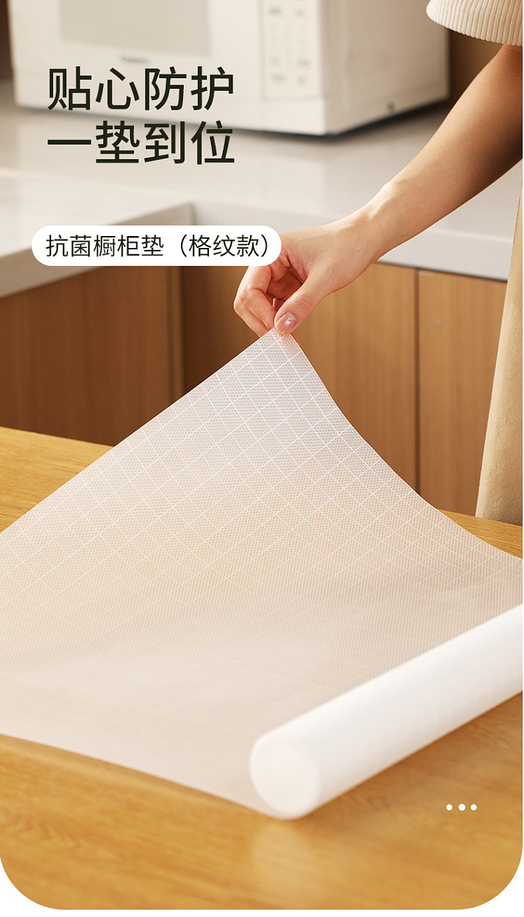 fasola-antibacterial-cabinet-mats-plaid-model-clear-2