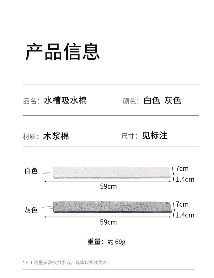 fasola-sink-absorbent-cotton-gray-16