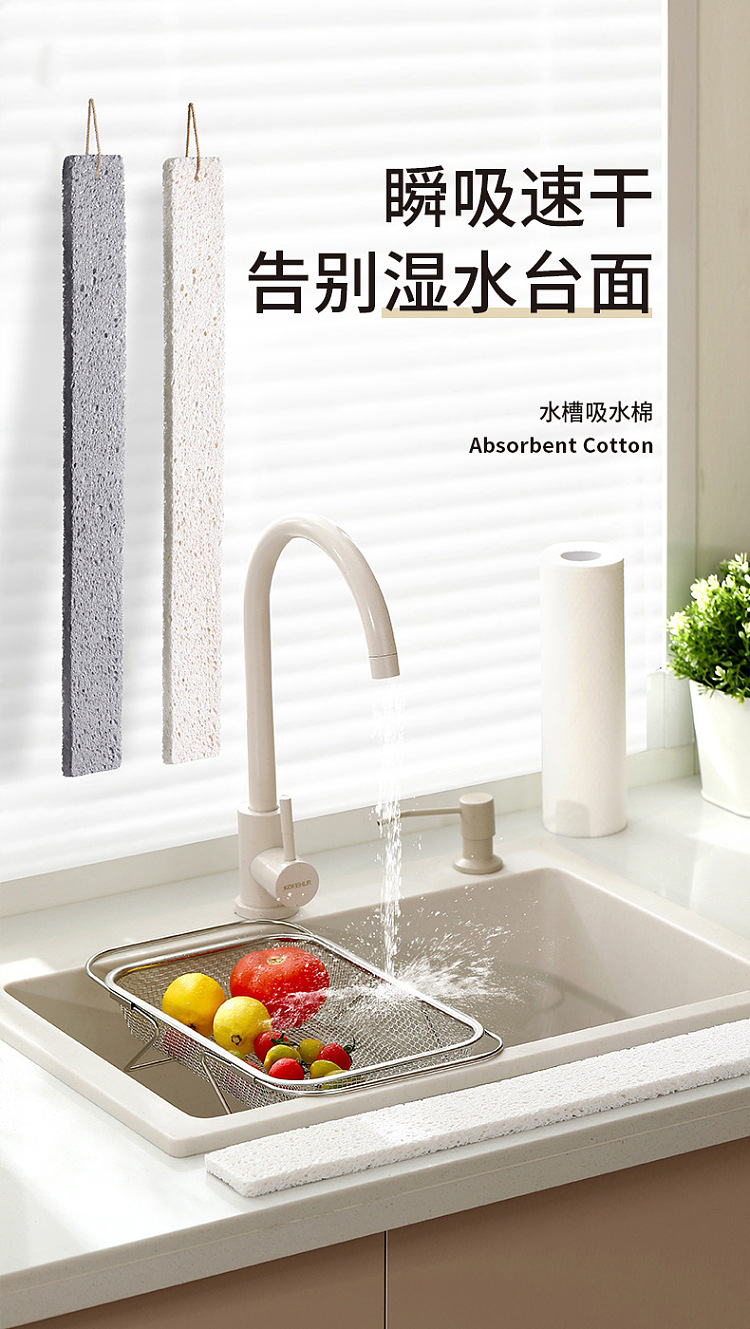 fasola-sink-absorbent-cotton-gray-2