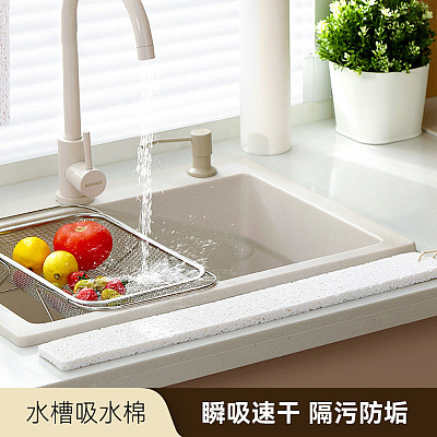 FaSoLa 水槽吸水棉 灰色
