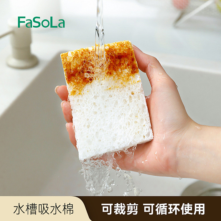 fasola-sink-absorbent-cotton-gray-2