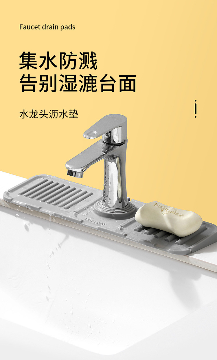 fasola-faucet-drainage-mat-gray-small-2