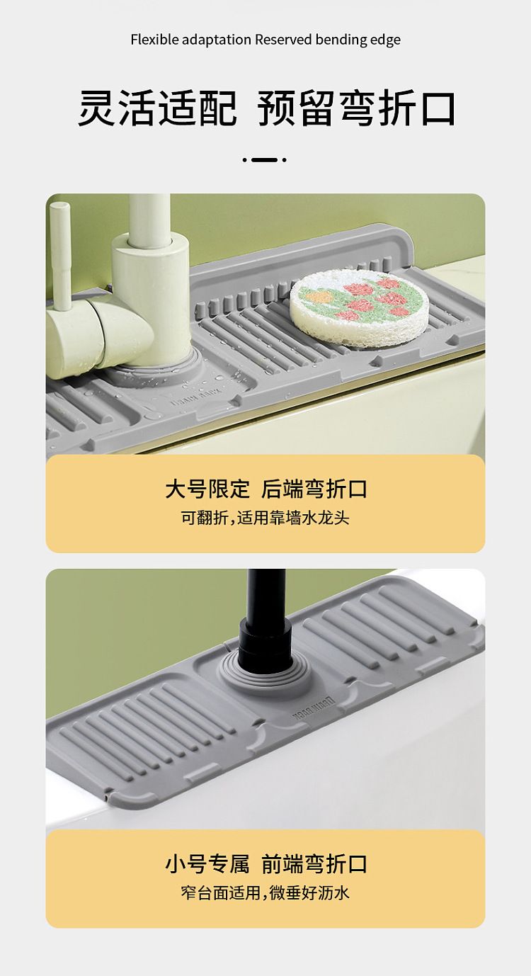 fasola-faucet-drainage-mat-gray-small-7