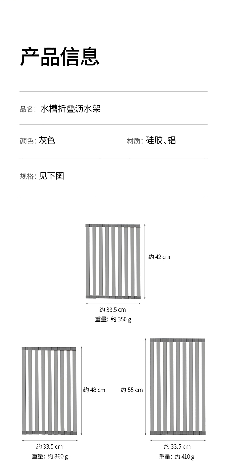 fasola-sink-folding-drainer-rack-gray-48cm-16