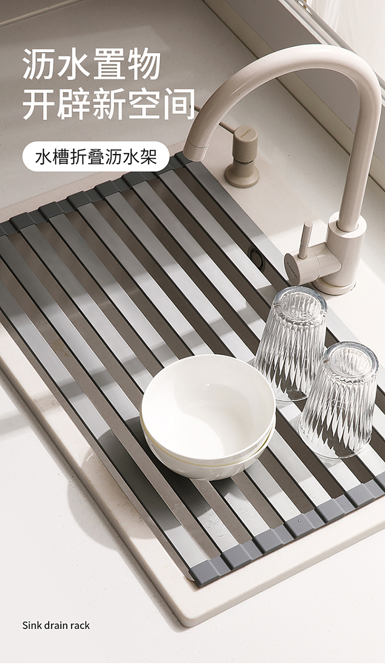 fasola-sink-folding-drainer-rack-gray-48cm-2