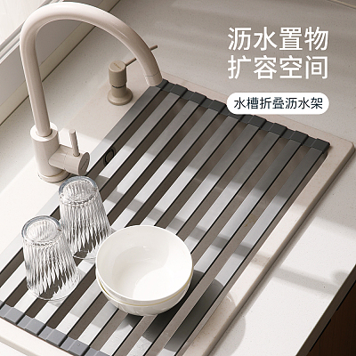 FaSoLa 水槽折叠沥水架 灰色 48cm