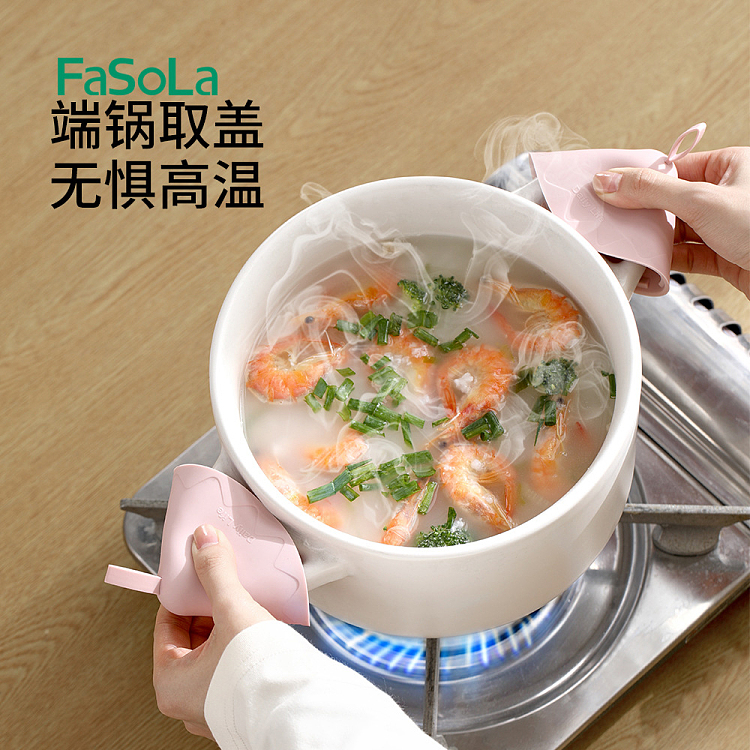 fasola-pot-lid-anti-scald-clip-light-pink-2pcs-included-2