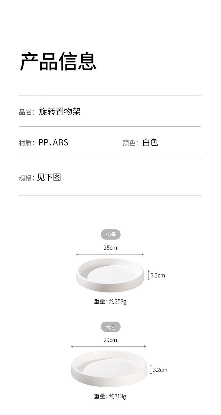 fasola-rotating-shelf-white-small-25cm-diameter-16