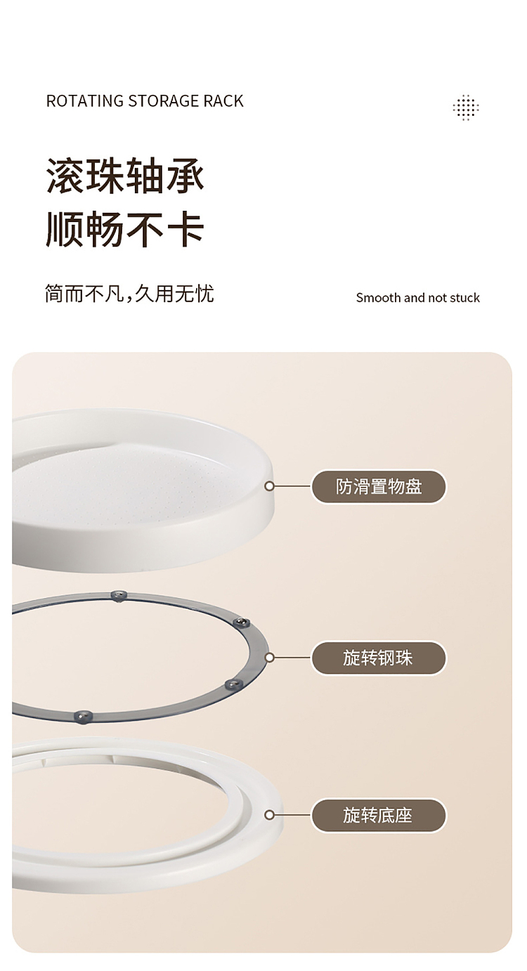 fasola-rotating-shelf-white-small-25cm-diameter-6
