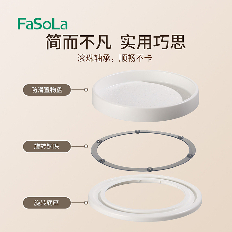 fasola-rotating-shelf-white-small-25cm-diameter-3