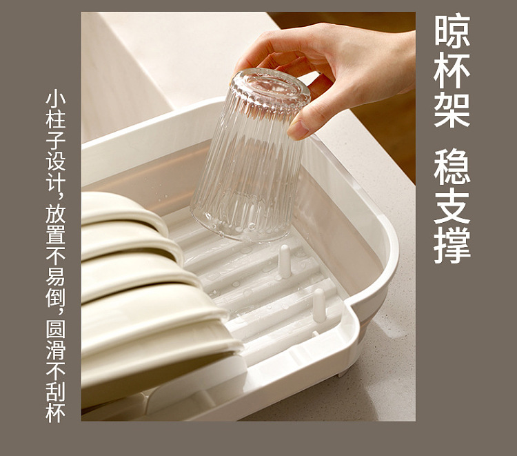 fasola-multifunctional-drainer-dish-rack-cream-color-11