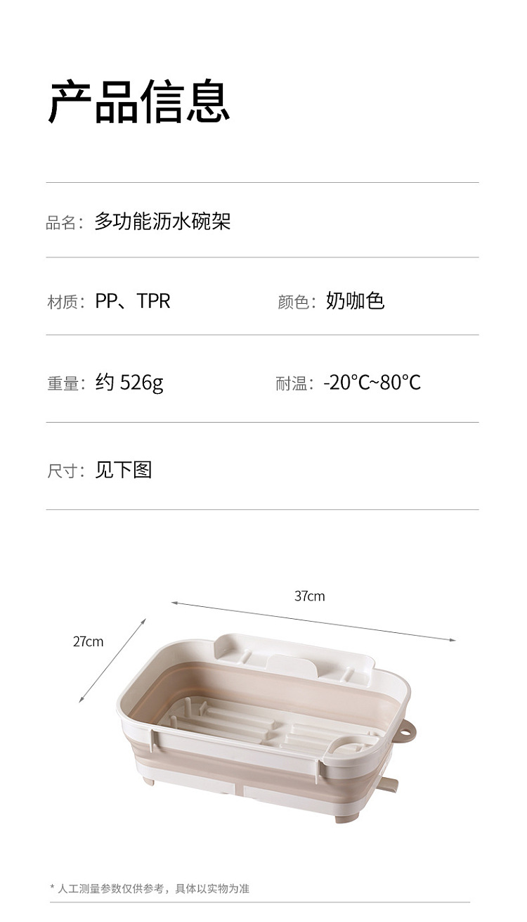fasola-multifunctional-drainer-dish-rack-cream-color-16