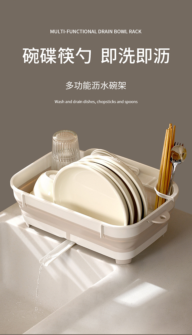 fasola-multifunctional-drainer-dish-rack-cream-color-2