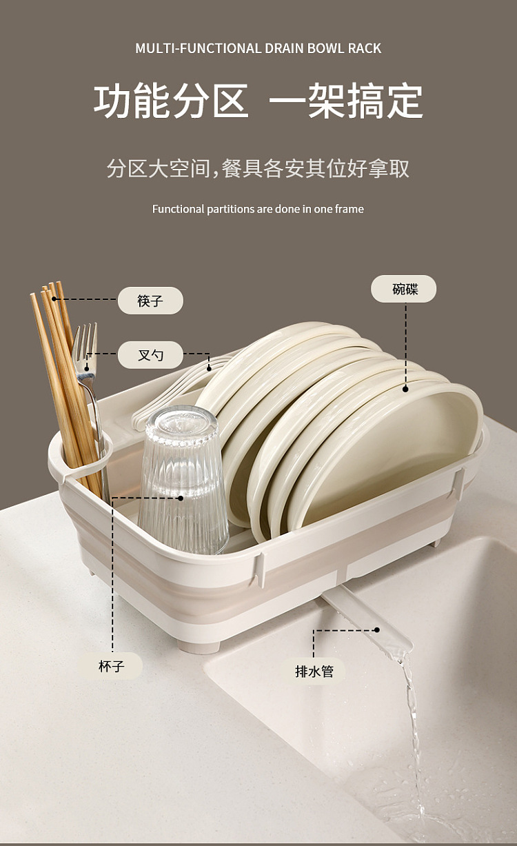 fasola-multifunctional-drainer-dish-rack-cream-color-4