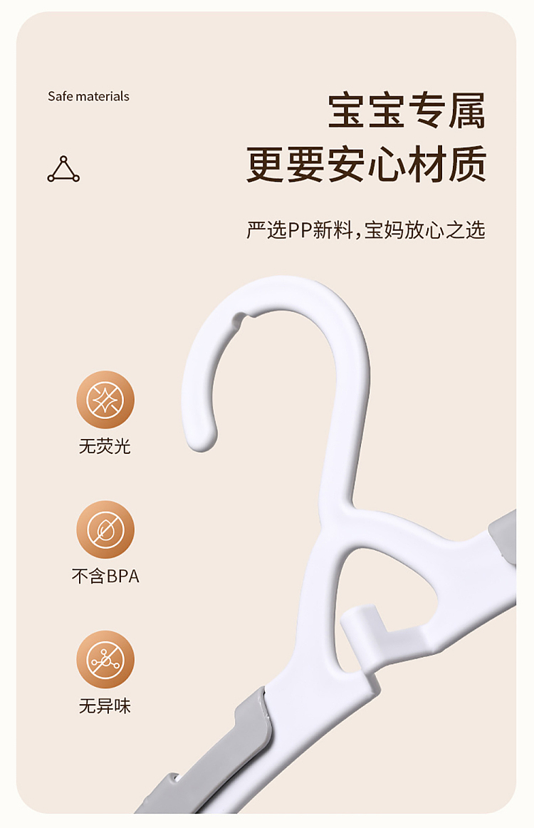 fasola-kids-retractable-hangers-5pc-white-5