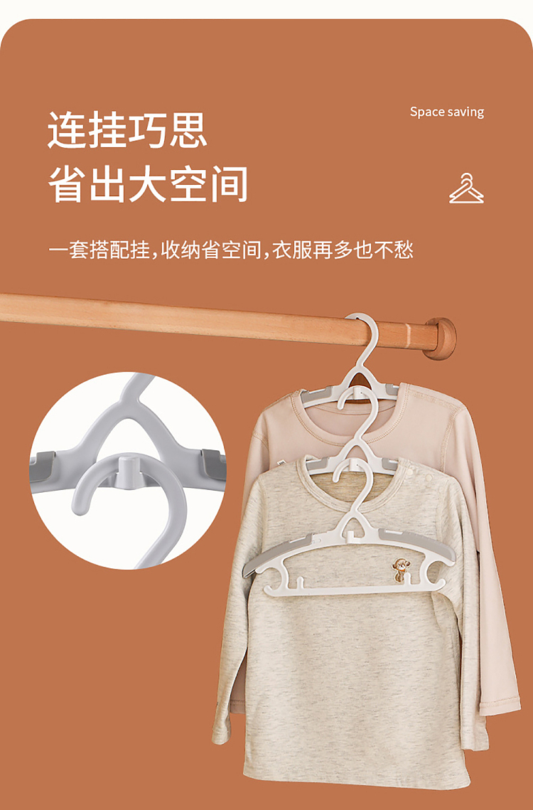 fasola-kids-retractable-hangers-5pc-white-6