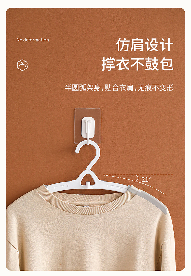 fasola-kids-retractable-hangers-5pc-white-9